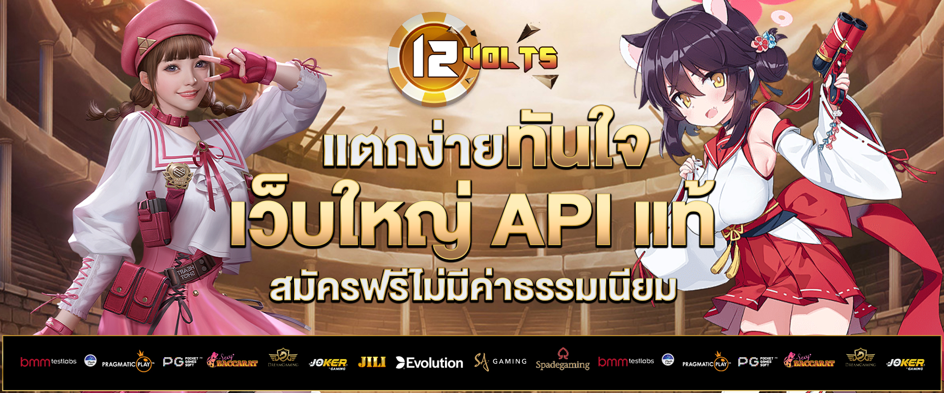 สล็อตเว็บตรง-สมัครฟรี